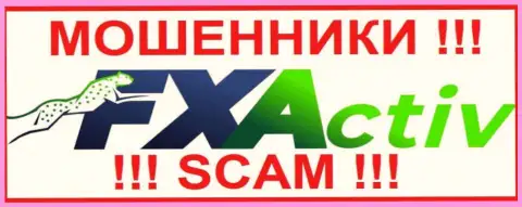 ЭфИкс Актив - это SCAM ! ЕЩЕ ОДИН ШУЛЕР !!!
