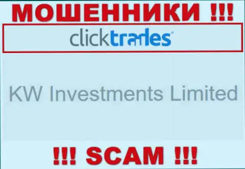 Юр лицом Click Trades считается - KW Investments Limited