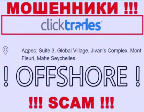 В конторе Click Trades безнаказанно сливают денежные активы, так как осели они в оффшоре: Suite 3, Global Village, Jivan’s Complex, Mont Fleuri, Mahe Seychelles