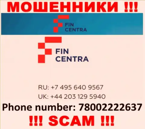 Мошенники из организации FinCentra Com разводят на деньги доверчивых людей, звоня с разных номеров телефона