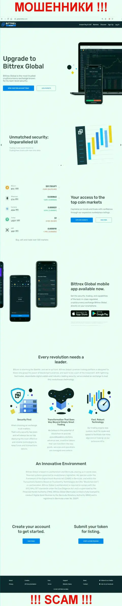 Сайт обманщиков Bittrex Global