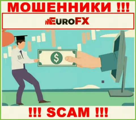 Жулики EuroFX Trade входят в доверие к валютным игрокам и стараются раскрутить их на дополнительные вложения