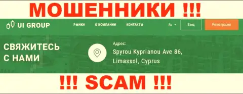 На сайте ЮИ Групп расположен офшорный адрес конторы - Spyrou Kyprianou Ave 86, Limassol, Cyprus, будьте бдительны - это мошенники