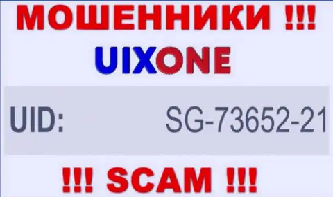 Наличие номера регистрации у Uix One (SG-73652-21) не значит что контора солидная