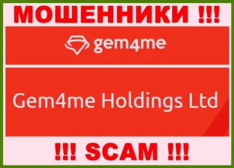 Гем4 Ми принадлежит компании - Gem4me Holdings Ltd