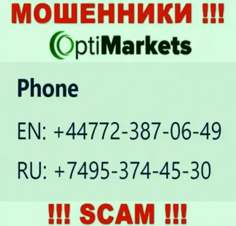 Закиньте в блеклист номера телефонов OptiMarket - это МАХИНАТОРЫ !!!