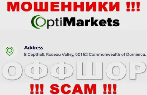 Не взаимодействуйте с организацией ОптиМаркет - можете остаться без депозита, поскольку они пустили корни в офшоре: 8 Coptholl, Roseau Valley 00152 Commonwealth of Dominica