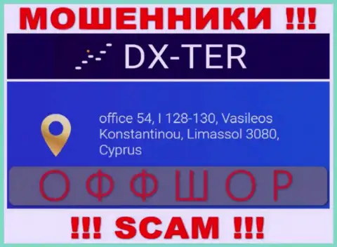 office 54, I 128-130, Vasileos Konstantinou, Limassol 3080, Cyprus - это официальный адрес конторы DX Ter, расположенный в оффшорной зоне