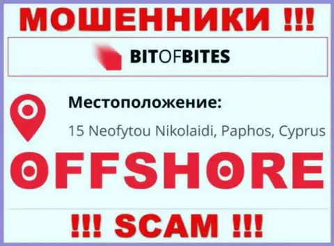 Организация Bit Of Bites указывает на информационном портале, что находятся они в оффшоре, по адресу: 15 Неофутою Николаиди, Пафос, Кипр
