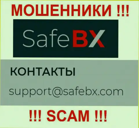 Не рекомендуем писать internet лохотронщикам SafeBX Com на их е-мейл, можно остаться без денег
