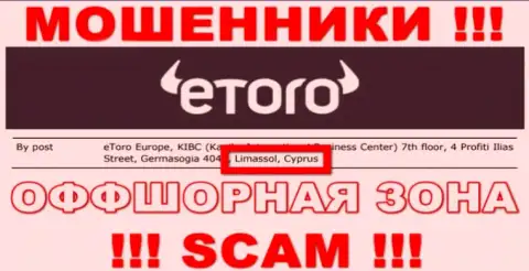 Не доверяйте аферистам eToro Ru, так как они разместились в оффшоре: Cyprus