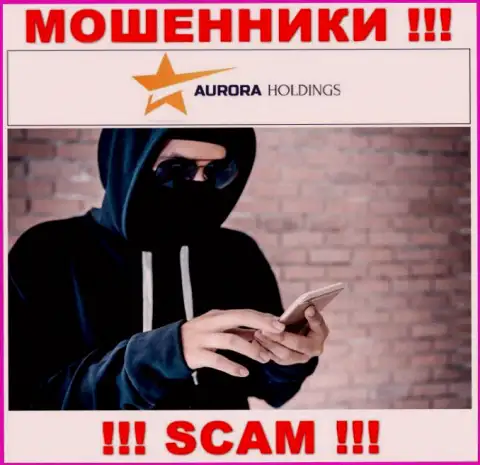 Трезвонят internet-обманщики из конторы Aurora Holdings, Вы в зоне риска, будьте крайне бдительны