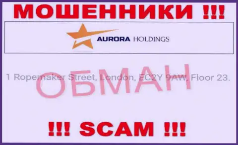 Юридический адрес регистрации компании AuroraHoldings Org ненастоящий - сотрудничать с ней очень опасно