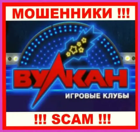 Casino-Vulkan Com - это СКАМ !!! ЕЩЕ ОДИН ВОР !!!