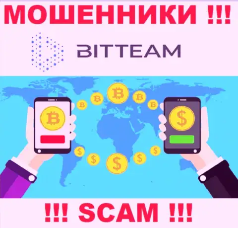 С компанией BitTeam совместно сотрудничать нельзя, их вид деятельности Криптообменник - это капкан