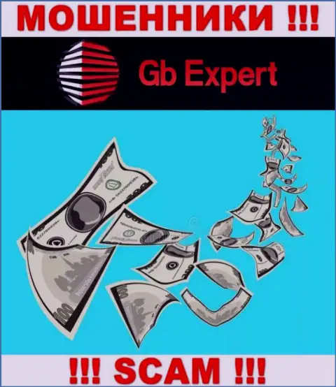 Деньги с компанией GB-Expert Com Вы не приумножите - это ловушка, в которую Вас намерены затянуть