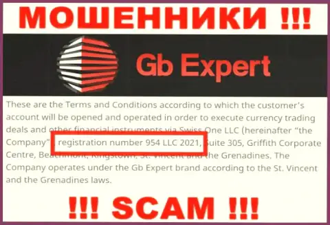 Swiss One LLC интернет-мошенников GBExpert зарегистрировано под этим номером регистрации - 954 LLC 2021