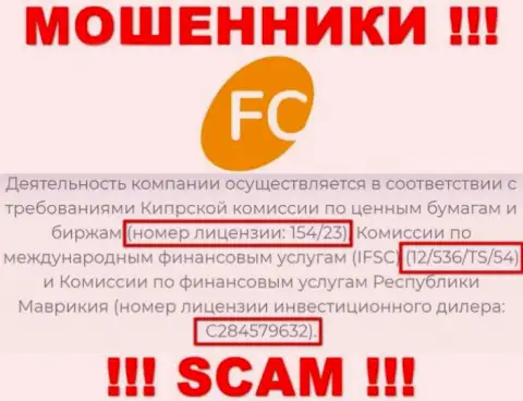 Предоставленная лицензия на сайте FC-Ltd Com, не мешает им уводить вложенные денежные средства клиентов - это МОШЕННИКИ !!!