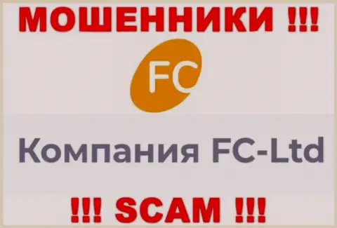 Информация о юр лице internet мошенников FC Ltd