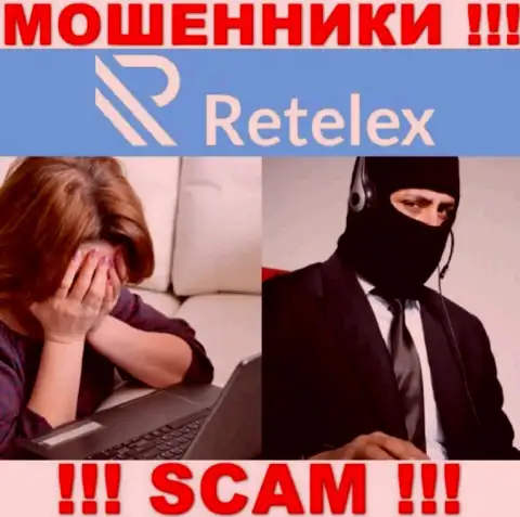 МОШЕННИКИ Retelex Com добрались и до Ваших средств ? Не отчаивайтесь, боритесь