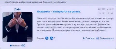 Клиенты консультационной компании АУФИ разместили отзывы на онлайн-сервисе otzyvi org