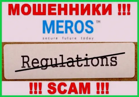 MerosTM Com не контролируются ни одним регулятором - безнаказанно прикарманивают денежные активы !!!