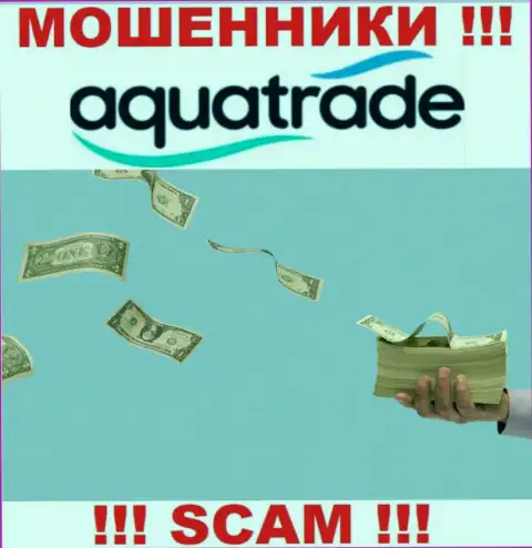 Не работайте с мошеннической брокерской конторой AquaTrade, оставят без денег стопроцентно и вас