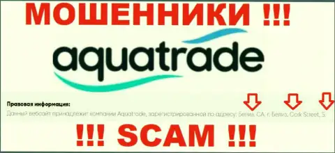 Не имейте дела с интернет разводилами AquaTrade - лишают денег !!! Их юридический адрес в оффшорной зоне - Belize CA, Belize City, Cork Street, 5