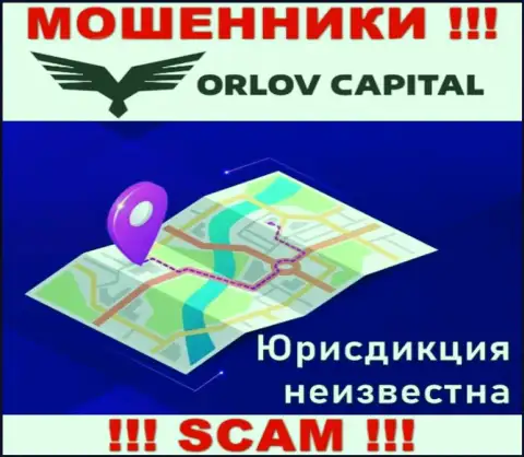 Орлов-Капитал Ком - это мошенники ! Сведения касательно юрисдикции своей организации скрывают
