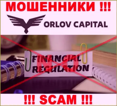На сайте обманщиков Орлов Капитал нет ни единого слова о регуляторе данной конторы !!!