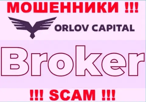 Деятельность internet мошенников Орлов-Капитал Ком: Брокер - это ловушка для доверчивых клиентов