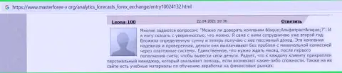 Биржевой трейдер предоставил коммент о ФОРЕКС дилинговом центре AlfaTrust на веб-сайте мастерфорекс-в орг