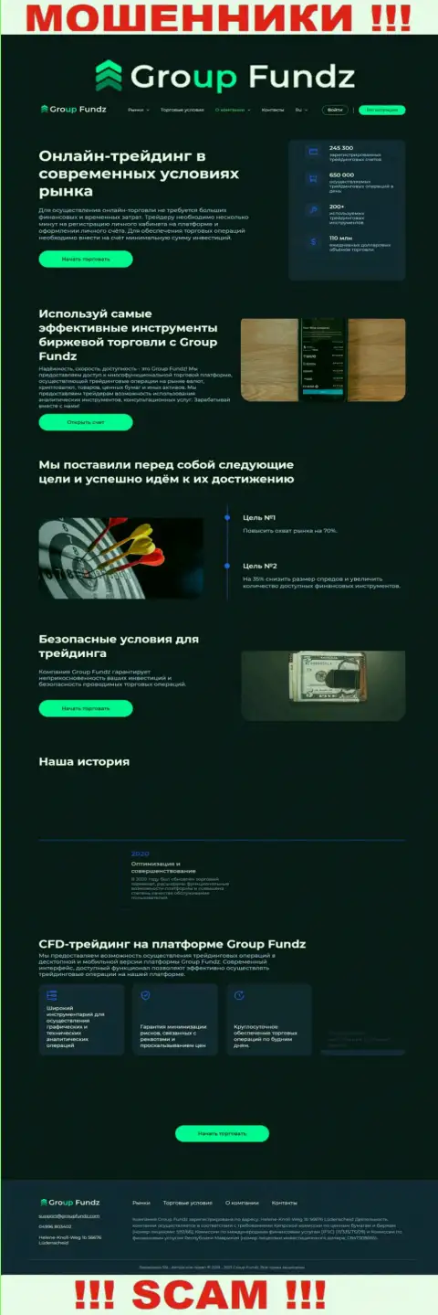 Скриншот официального web-ресурса GroupFundz - ГруппФондз Ком
