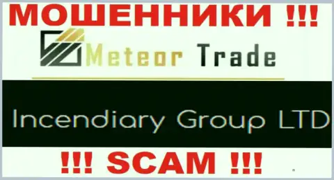 Incendiary Group LTD - это компания, управляющая мошенниками Метеор Трейд
