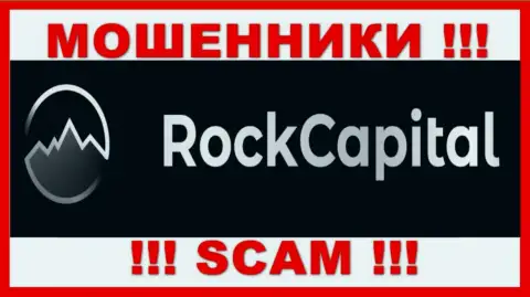 Rock Capital - это МОШЕННИКИ !!! Депозиты выводить отказываются !!!