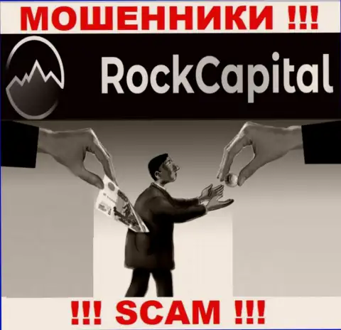 Сотрудничая с конторой РокКапитал и не ожидайте прибыль, поскольку они хитрые воры и мошенники