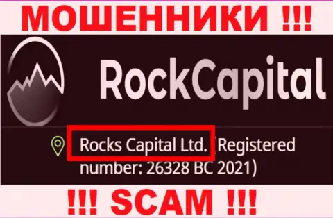 Rocks Capital Ltd - именно эта контора руководит мошенниками РокКапитал