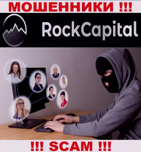 Не отвечайте на звонок из RockCapital io, рискуете с легкостью попасть в лапы указанных internet-мошенников