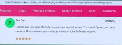 Трейдеры выложили своё мнение о организации Emerging-Markets-Group Com на веб-сервисе bubble brokers com