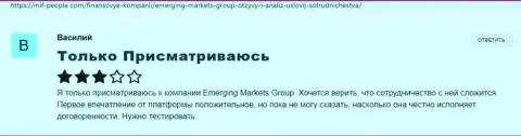 О брокере Emerging Markets Group Ltd валютные игроки опубликовали информацию на веб-сайте mif people com