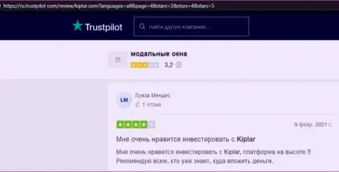 Отзывы реальных биржевых игроков с интернет-сервиса Trustpilot Com о Forex-брокерской компании Kiplar