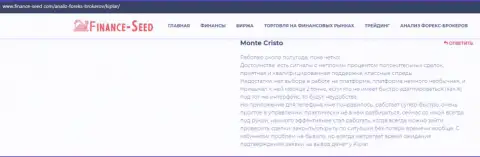 Достоверные отзывы валютных игроков о ФОРЕКС организации Kiplar на сайте финанс-сид ком