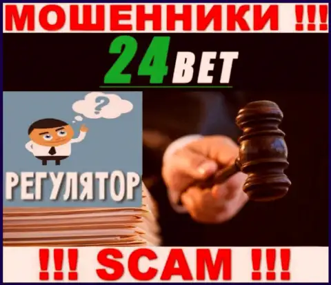 На веб-сервисе мошенников 24Bet нет ни намека об регуляторе указанной компании !!!