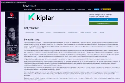 Итоги и информационные материалы об форекс дилере Kiplar Com на сайте forexlive com