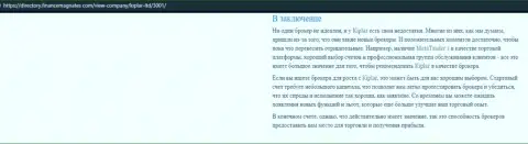 Обзор ФОРЕКС брокерской компании Киплар Лтд на сайте финансмагнатес ком