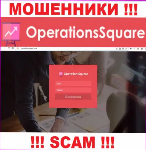 Официальный сайт мошенников и обманщиков компании Оперэйшен Сквэр