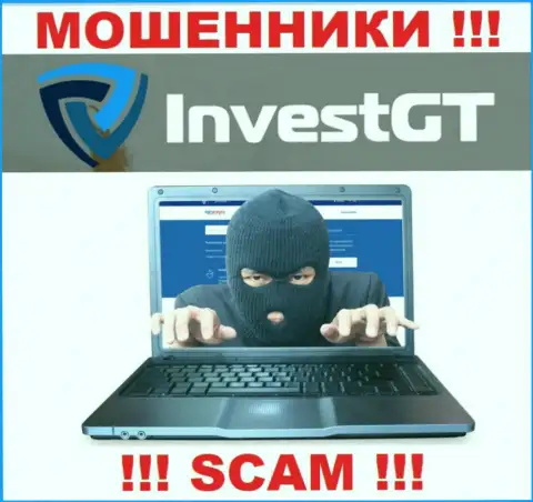 Не попадите на уговоры агентов из организации InvestGT Com - это internet мошенники