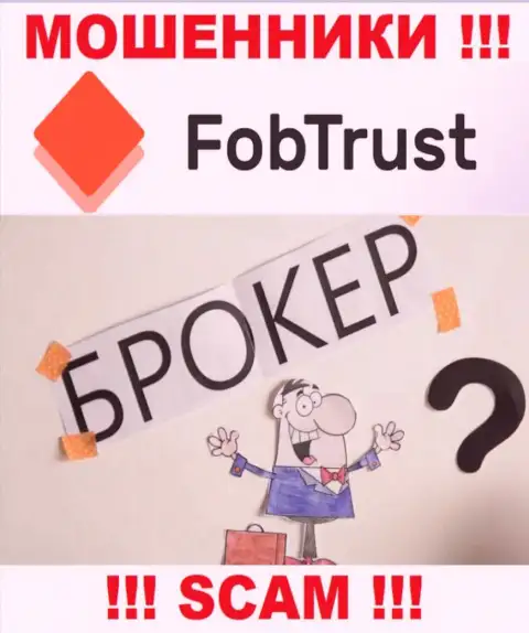 Не верьте, что работа Fob Trust в области Брокер законна