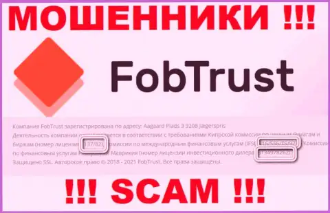 Хотя FobTrust и показали лицензию на информационном портале, они в любом случае ВОРЫ !!!