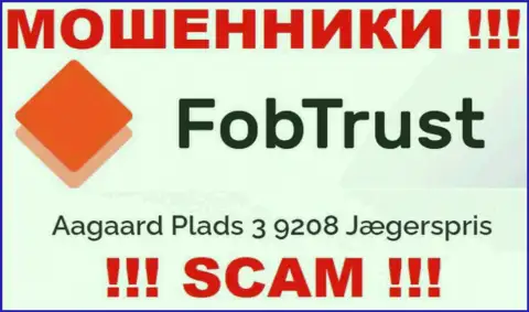 Официальный адрес противозаконно действующей компании Fob Trust фейковый